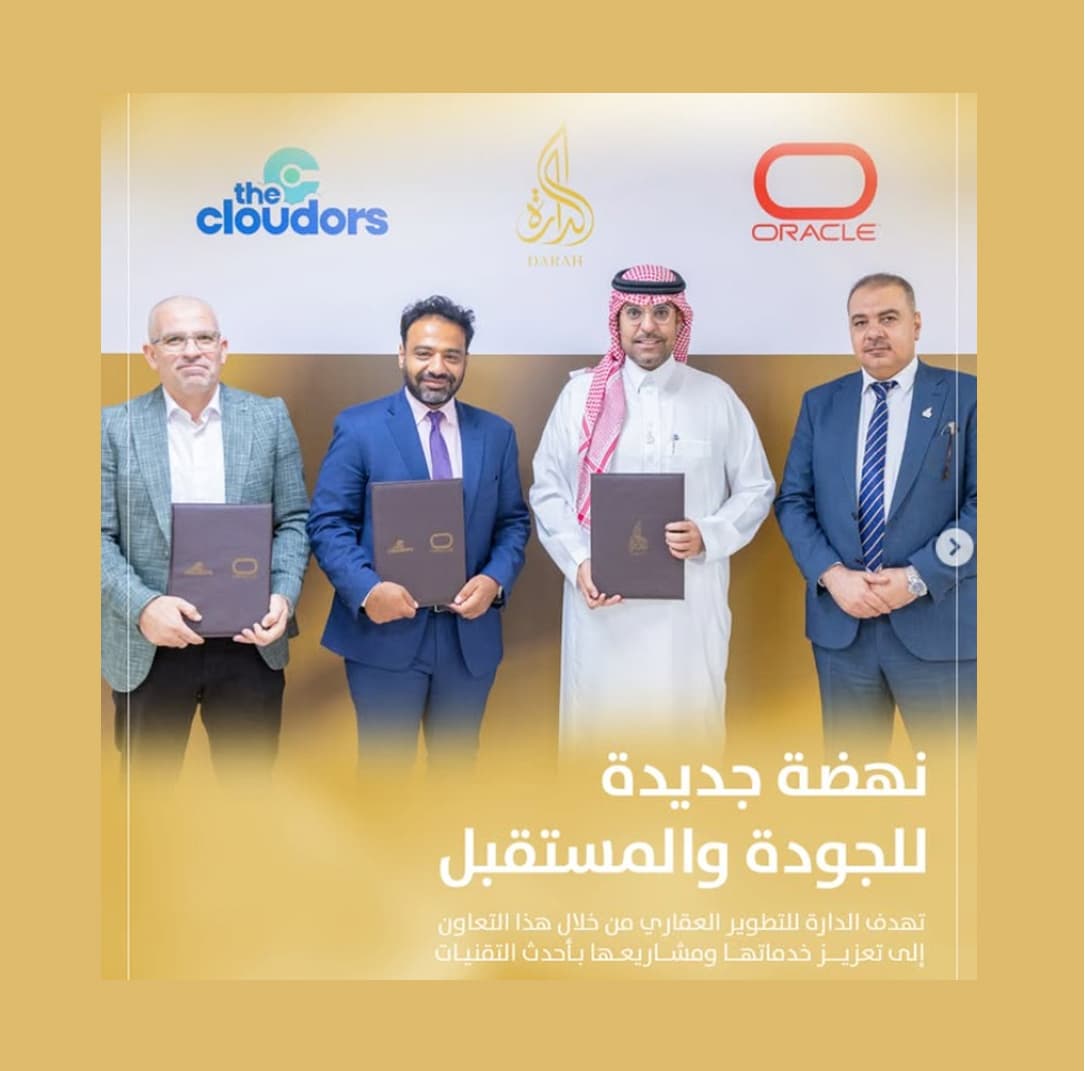 ويأتي هذا التعاون ضمن استراتيجية الدارة لتعزيز الاعتماد على الحلول السحابية وتطوير الأنظمة الرقمية، بما يسهم في تحسين تجربة العملاء، ورفع كفاءة العمليات التشغيلية، ودعم مرونة الأداء المؤسسي.